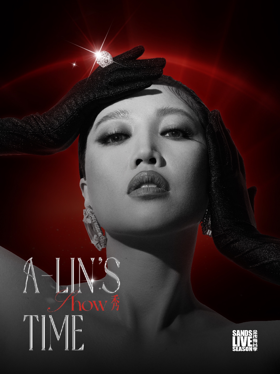 A-Lin’s Show time