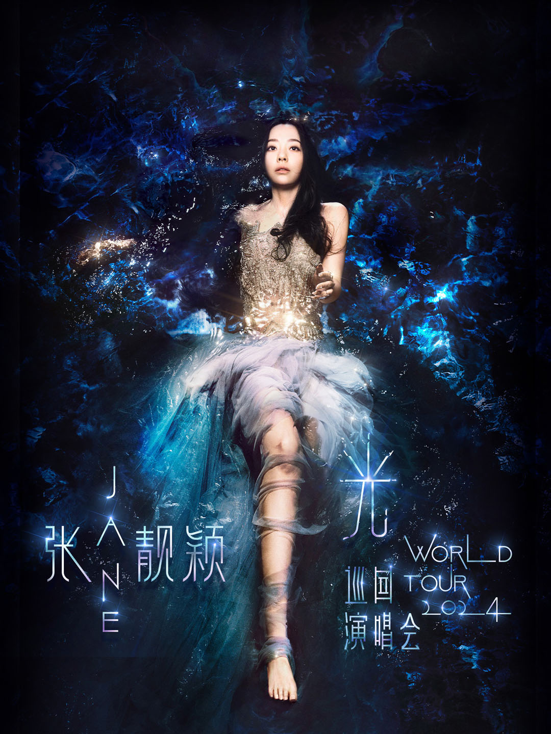 Jane Zhang LIGHT WORLD TOUR in Singapore