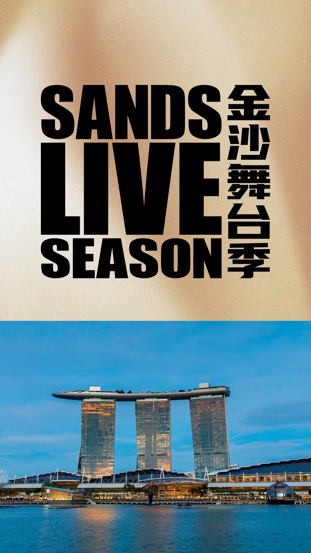 Sands Live Season 3