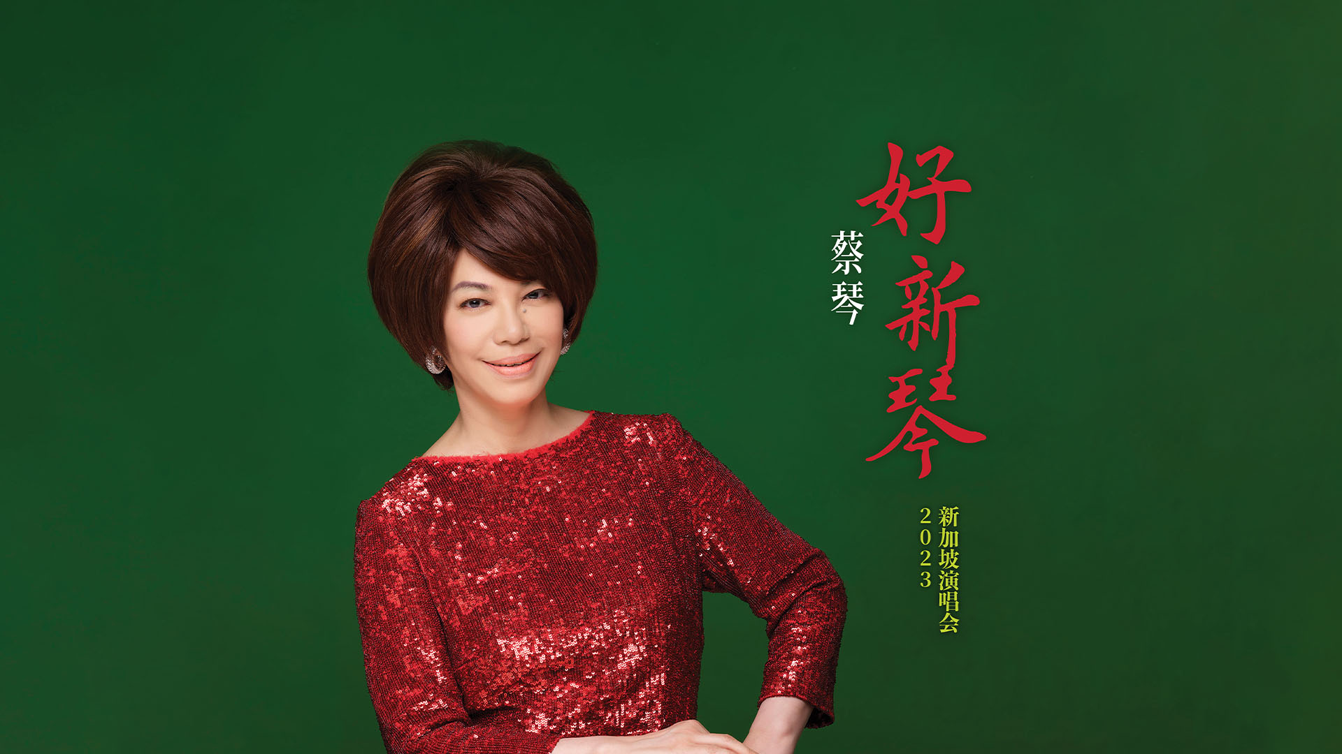 Tsai Chin Live in Singapore 2023 Concerts in Singapore Marina Bay Sands