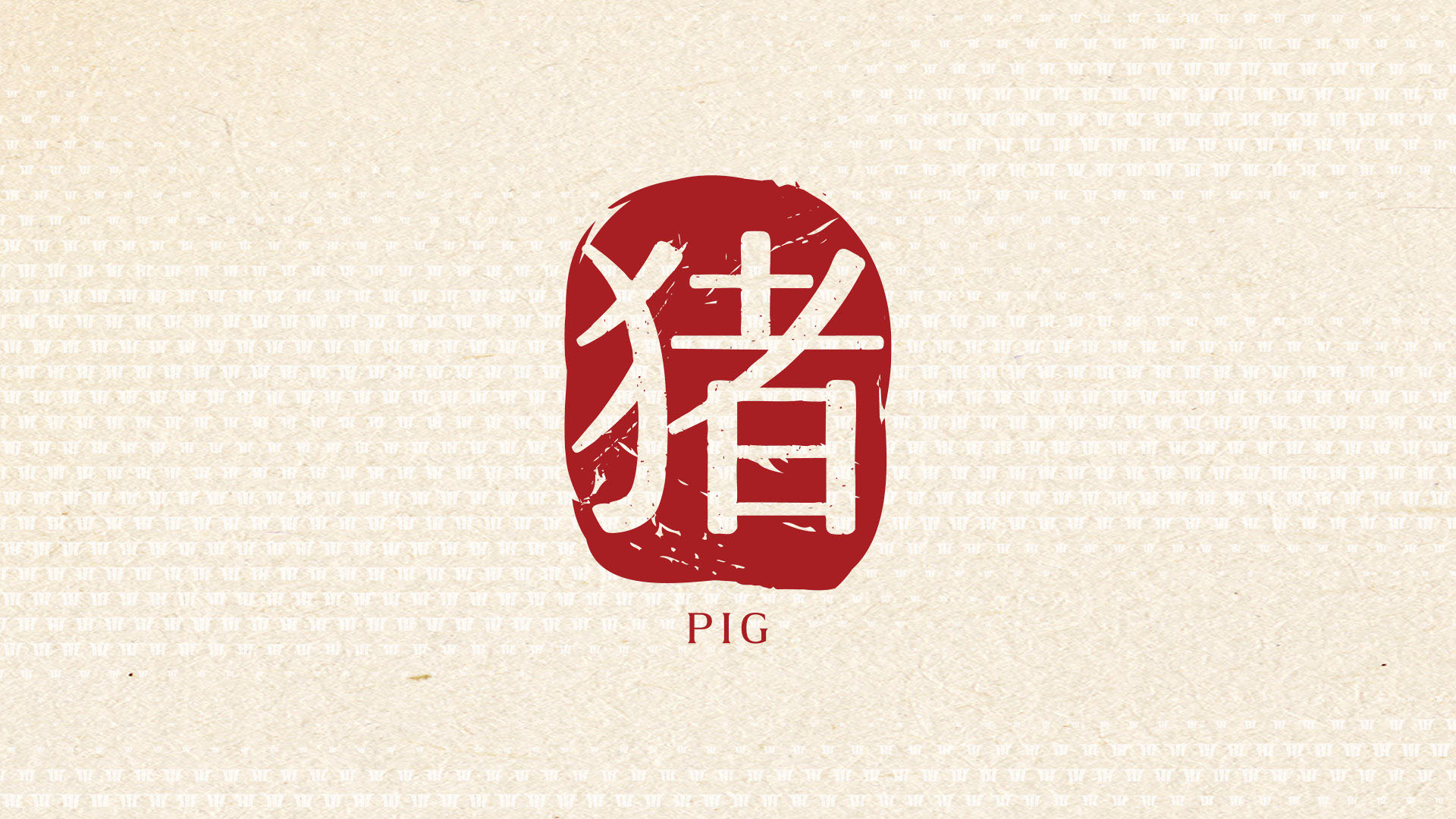 2025 zodiac predictions for pig