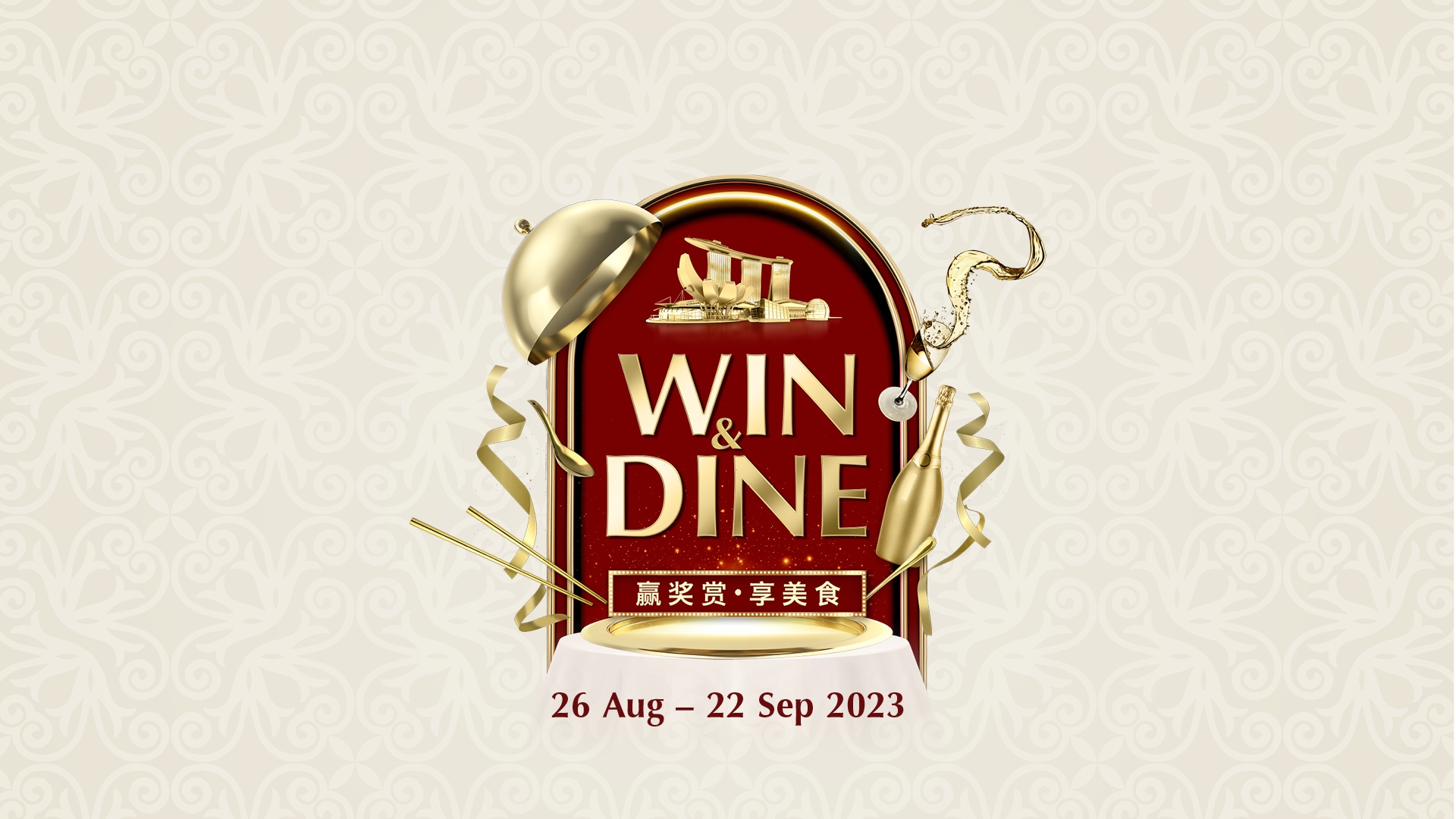 Sand LifeStyle - Win & Dine