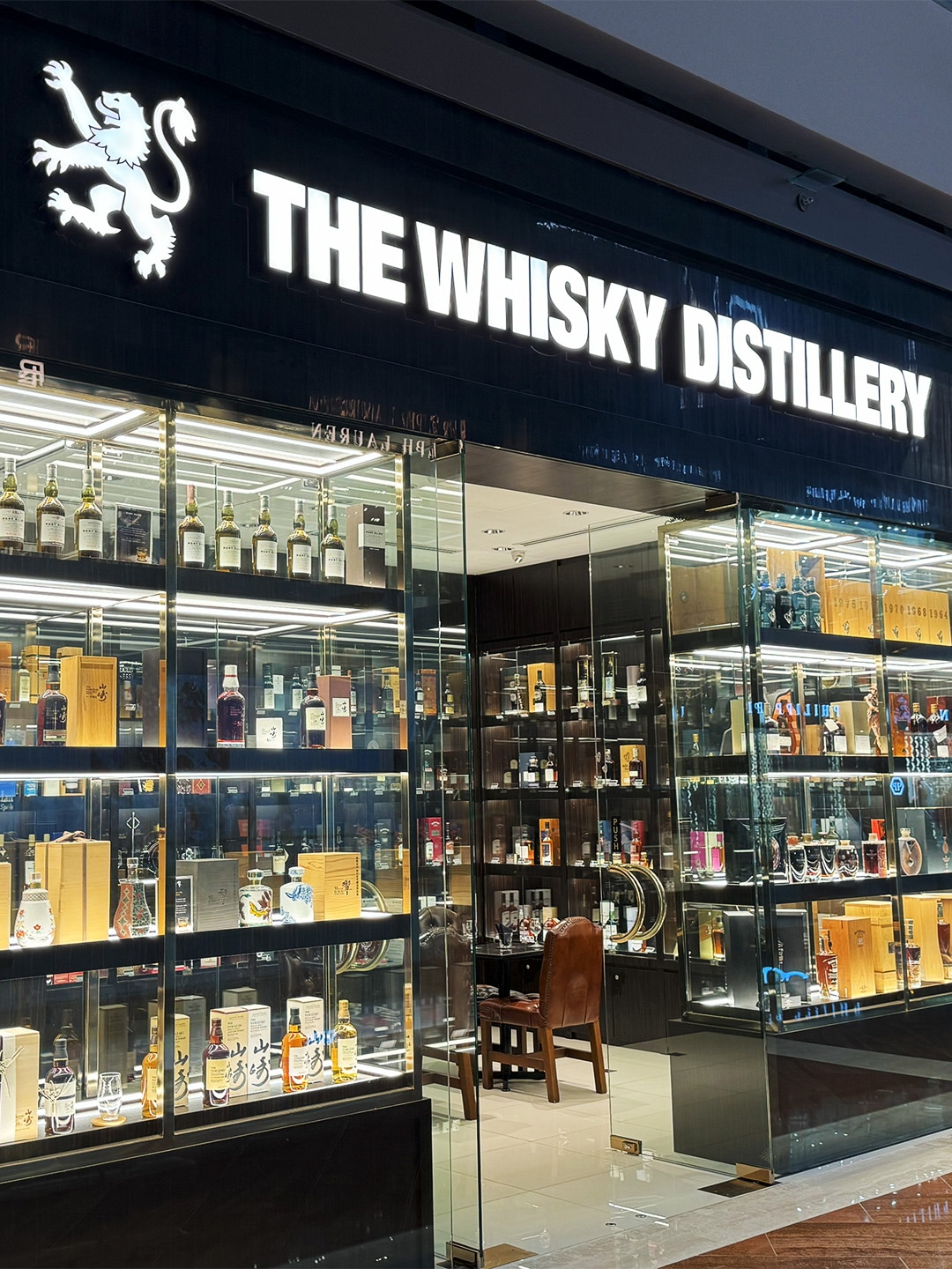 THE WHISKY DISTILLERY