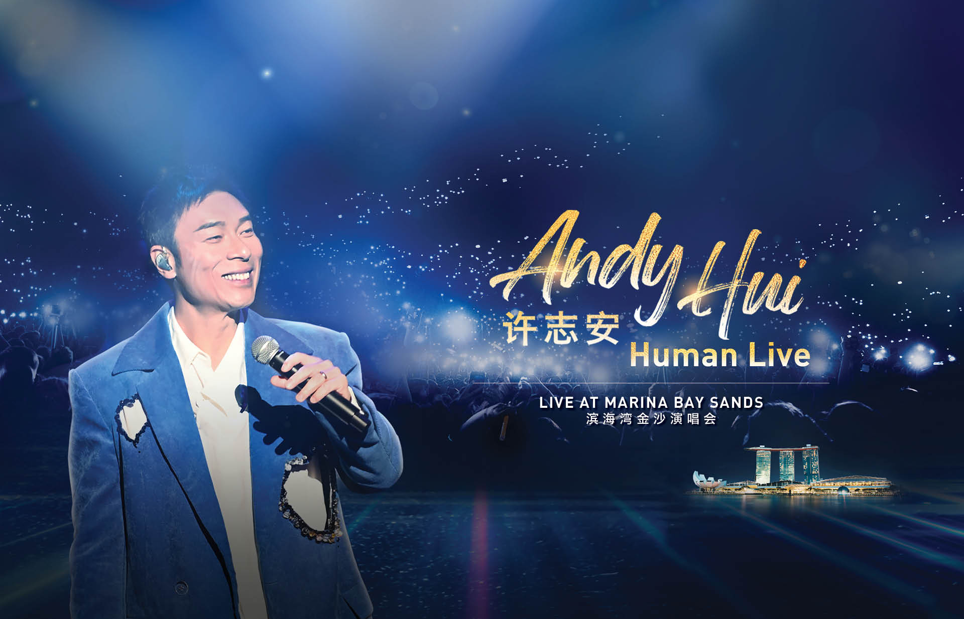 Andy Hui Live Concerts in Singapore Marina Bay Sands